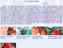 Tablet Screenshot of maxillofacial.bg